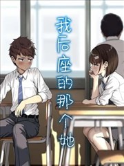 潮汐药园阵营人物档案封面：苏莞