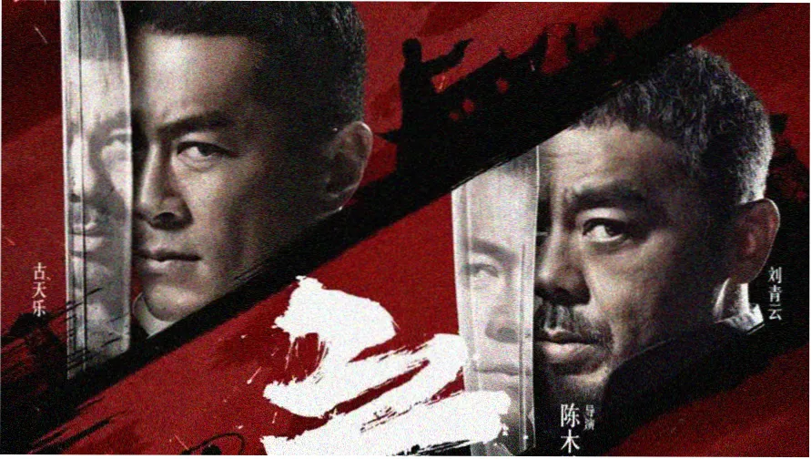 标本册轮播：人物势力关系与境界阶梯示意
