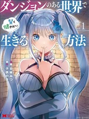 纸鸢铁律阵营人物档案封面：霍沉舟